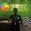 高旋球
