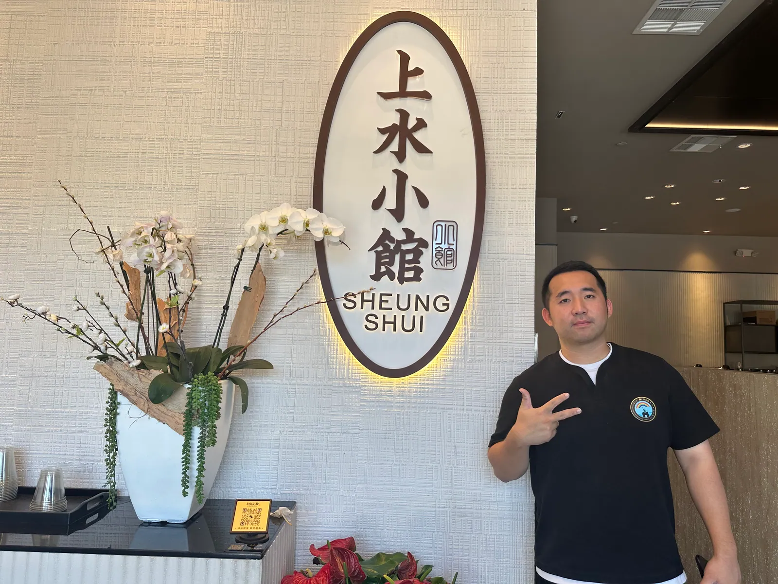 谢承酌