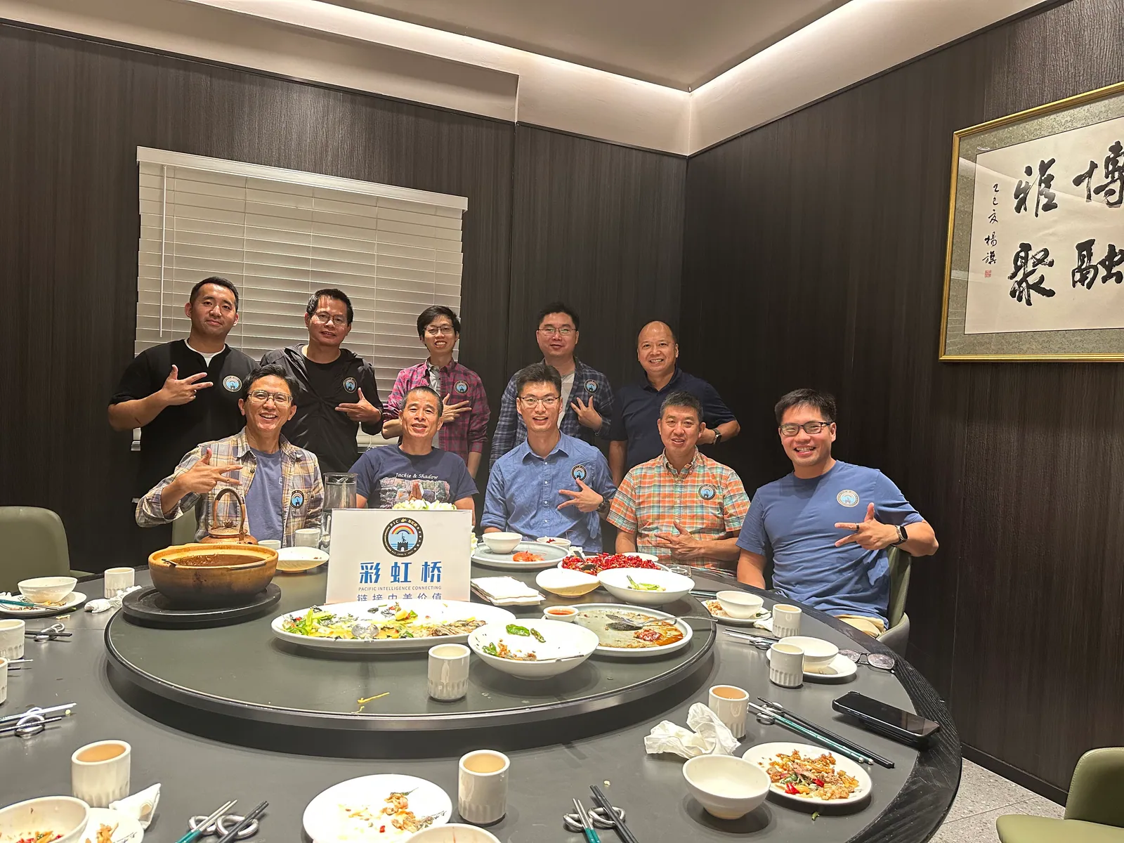 跨境电商，PIC彩虹桥，桥友宴，链接中美价值