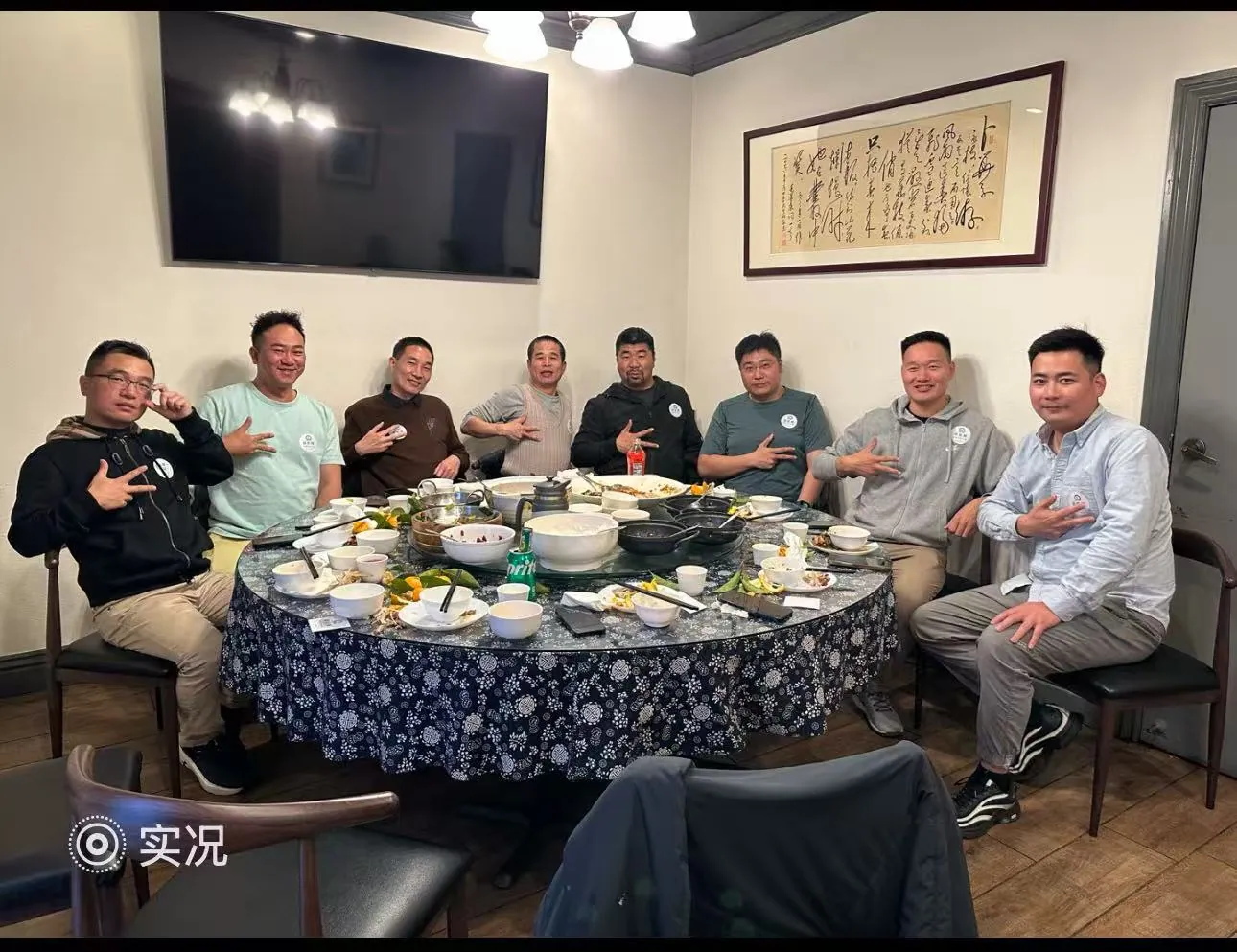 2025年2月 乙巳立春 跨境电商 美国尔湾irvine PIC彩虹桥 价值链接 桥友宴