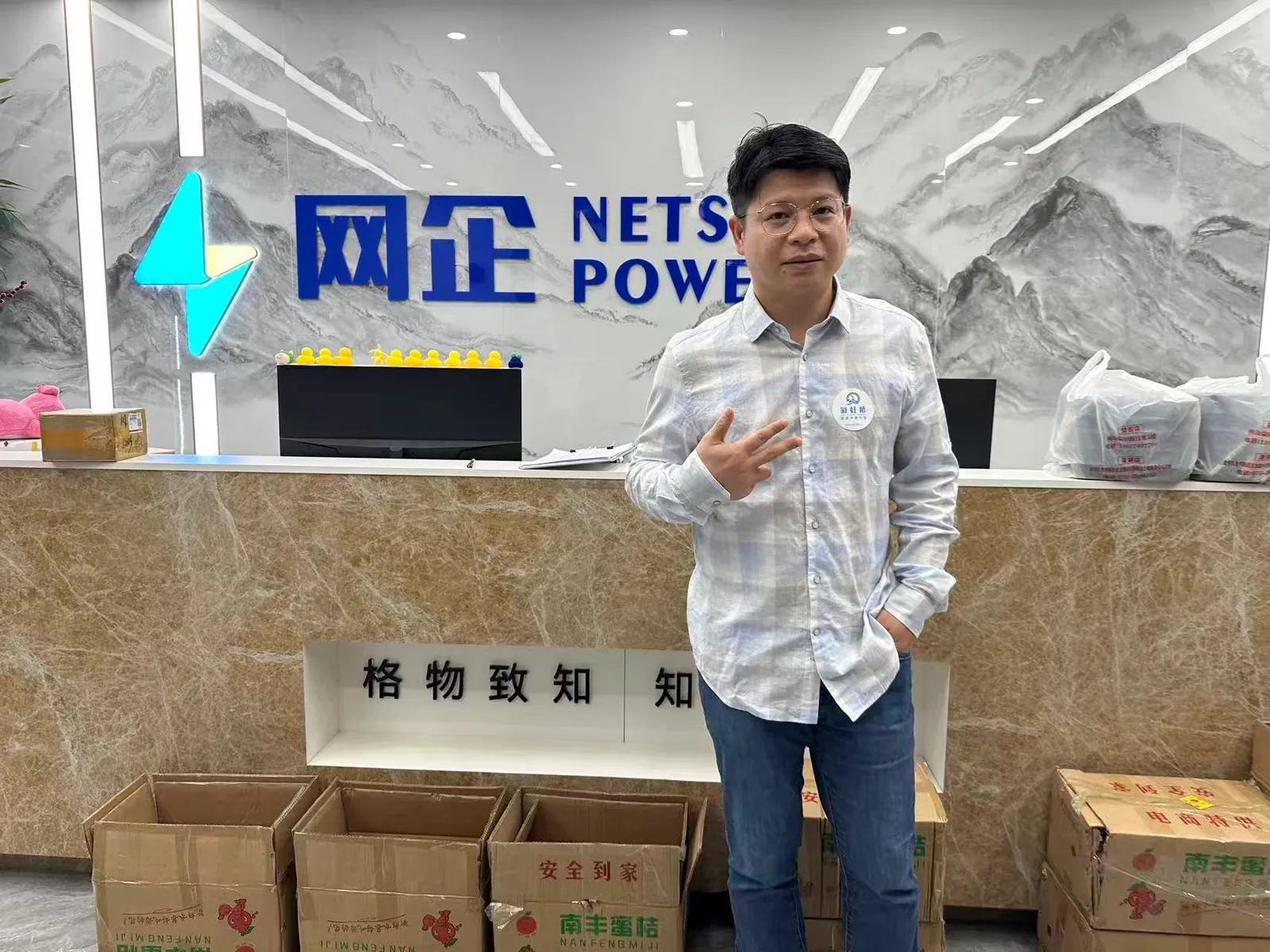 吴志伟
