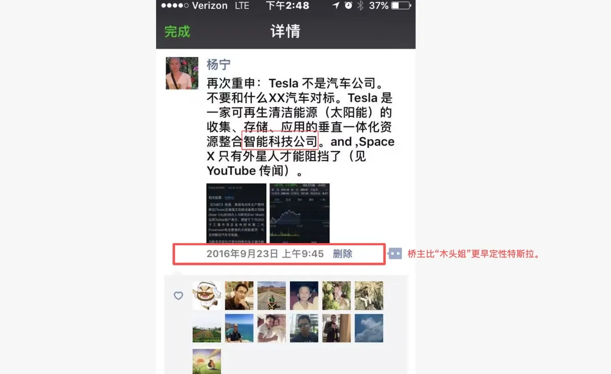 前有乔布斯，今有马斯克，11月6日请投支持票