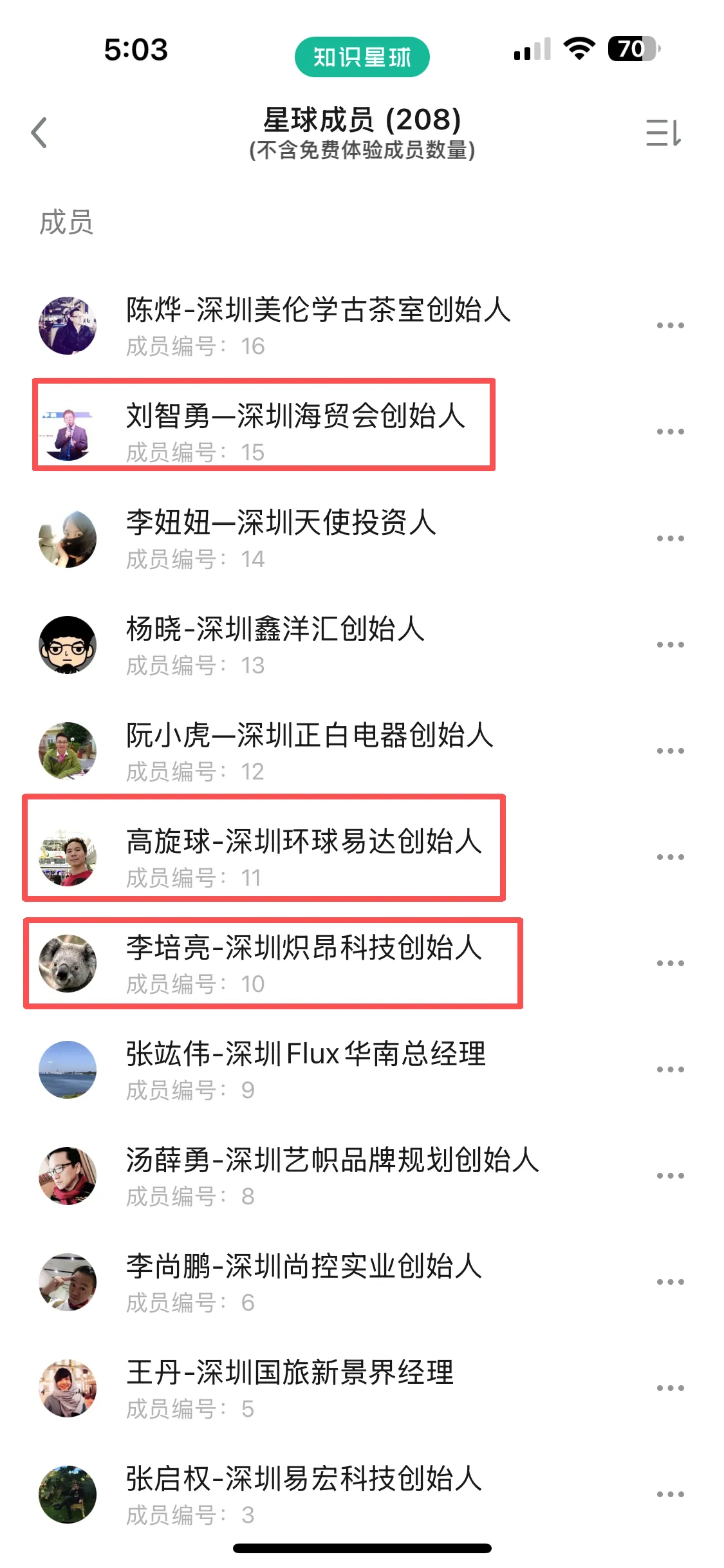 PIC彩虹桥 -链接中美价值(三生万物) :V1, V2, V0 缘起