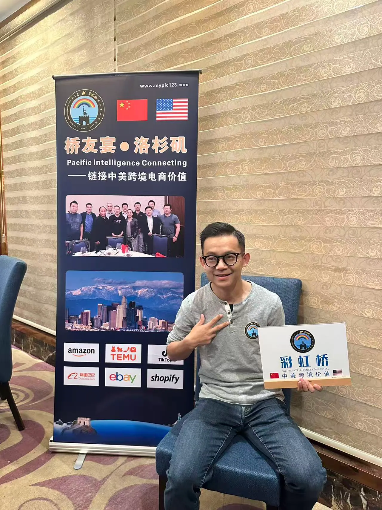 赵晶