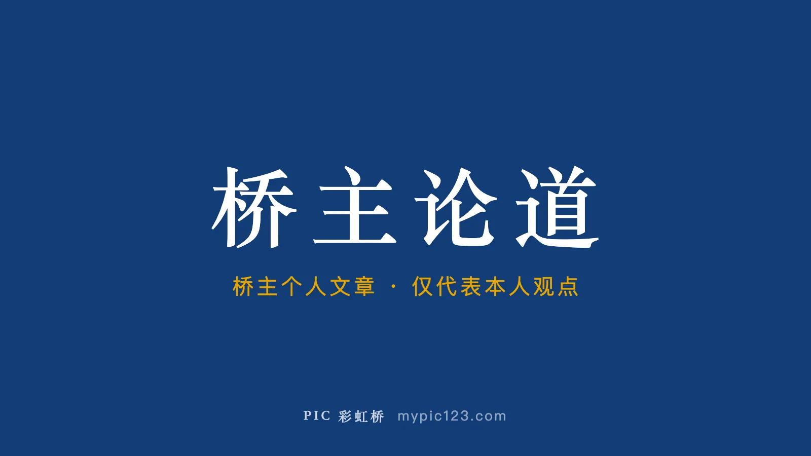 2025年11月6日 特斯拉股东大会 23个要点总结